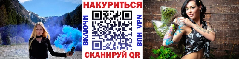Купить закладку КОКАИН  МЕФ  Гашиш  Alpha PVP  Канабис  Ужур