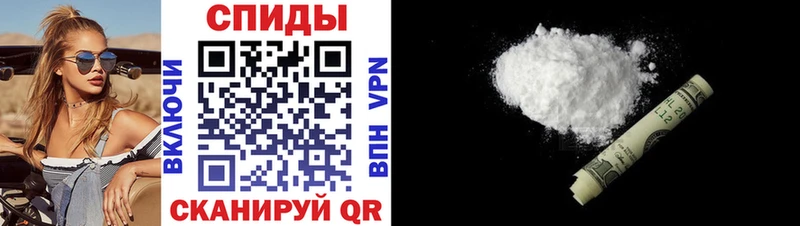 АМФ Premium  Купить где  Ужур 