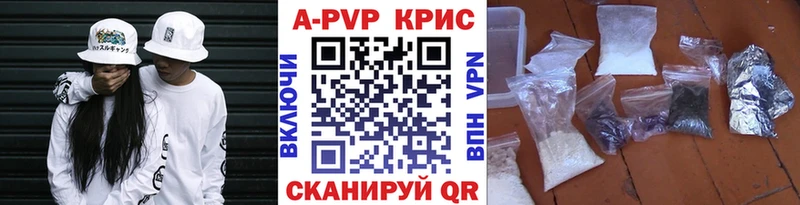 Alfa_PVP VHQ  Купить где  Ужур 