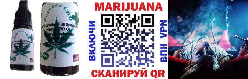 Купить закладки Ужур Печенье с ТГК конопля