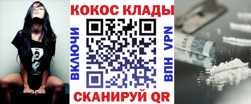 Cocaine VHQ  Купить  Ужур 