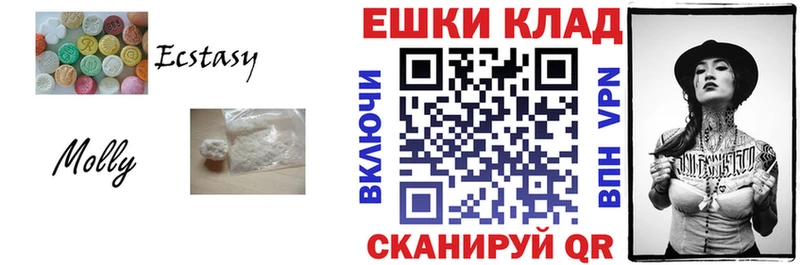 Купить закладки  Ужур  Экстази ешки 