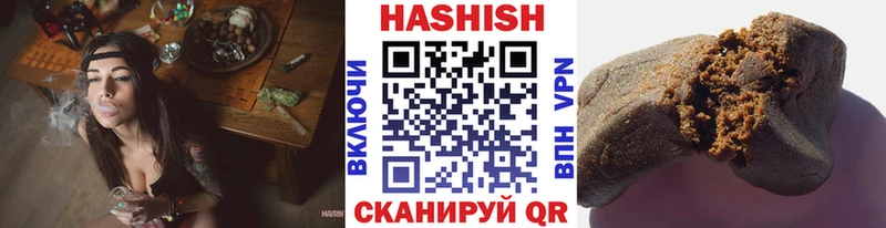 ГАШИШ гашик  Купить где  Ужур 