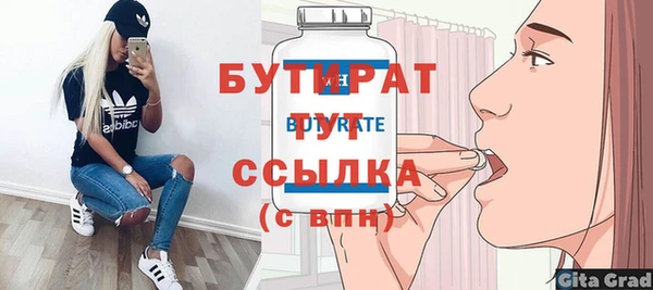 мескалин Аркадак