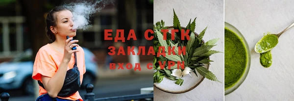 тгк Алексеевка