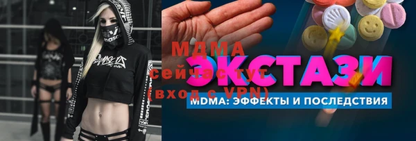 мескалин Аркадак
