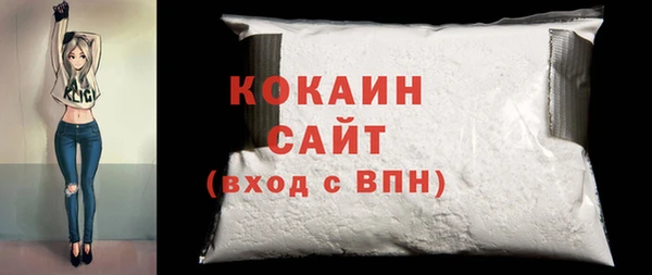 гашишное масло Арсеньев