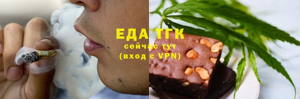 тгк Алексеевка