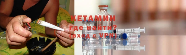 кристаллы Армянск