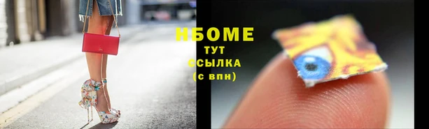 МДМА Алексин