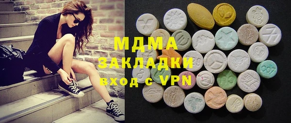 МДМА Алексин