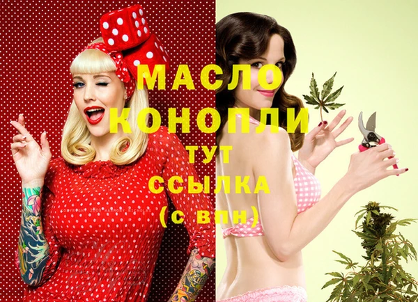 кристаллы Армянск