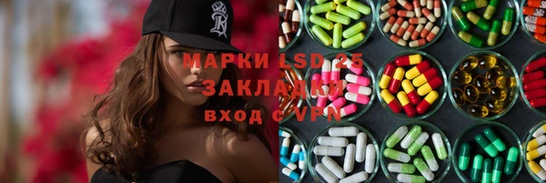 МДМА Алексин