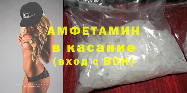 МДМА Алексин