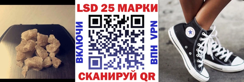 Купить Ужур ЛСД экстази кислота