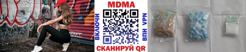 МДМА кристаллы Купить закладки Ужур