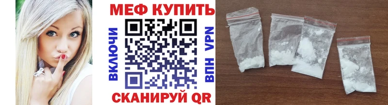 МЕФ  Ужур