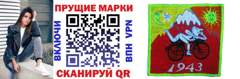 Марки NBOMe 1,8мг  Купить где  Ужур 
