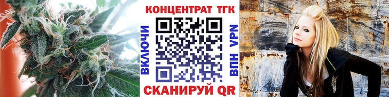 Дистиллят ТГК вейп с тгк Купить закладки Ужур
